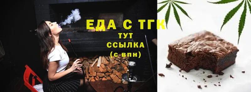 Canna-Cookies марихуана  OMG ссылка  Лукоянов 