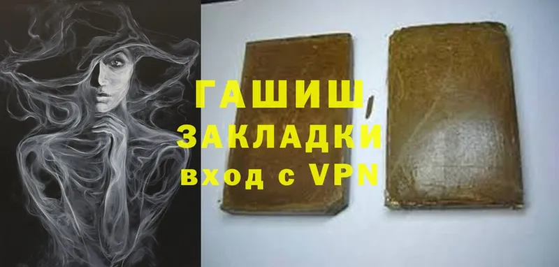 хочу наркоту  Лукоянов  shop официальный сайт  ГАШ hashish 